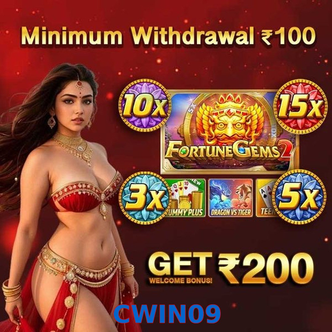 CWIN09
